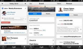 iOS 9新特性曝光 人工智能成又一亮點，軟件開發迎來新紀元